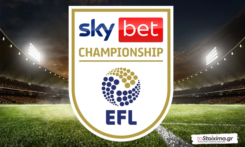 Championship: Τρομάζει τελευταία εκτός η Κόβεντρι!