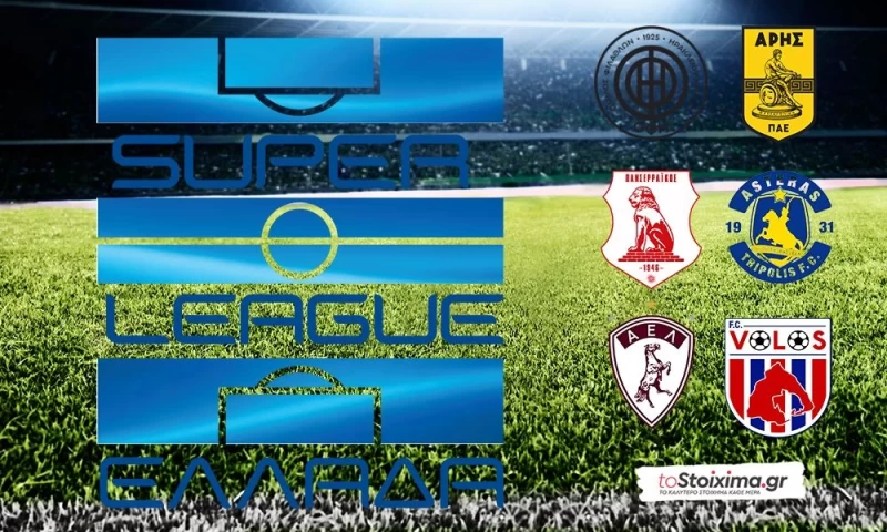 Super League: Το πρέπει και τα γκολ