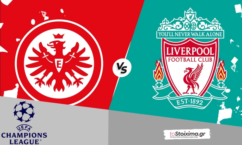 Champions League: Αϊντραχτ - Λίβερπουλ, ψάχνει ξέσπασμα στη Φρανκφούρτη