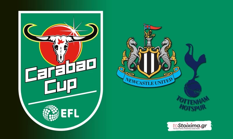 Λιγκ Καπ Αγγλίας: Nτέρμπι στο Νιουκάστλ και δοκιμασίες για μεγάλους!