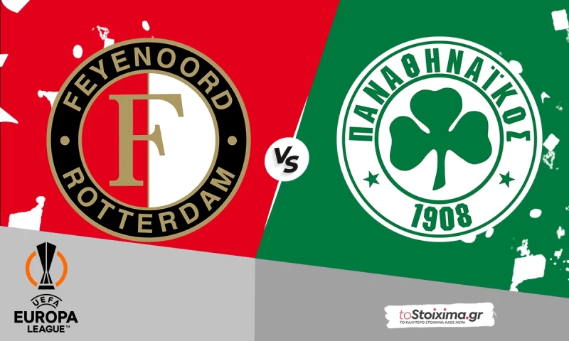 Europa League: Φέγενορντ - Παναθηναϊκός, δύσκολο το έργο στο καυτό