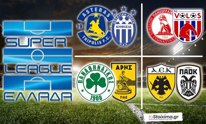 Super League: Ντέρμπι