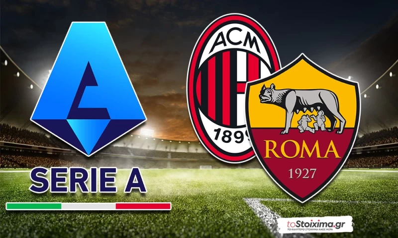 Α' Ιταλίας: Η Ίντερ για «επαγγελματικό» διπλό