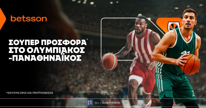Betsson: Σούπερ προσφορά στο Ολυμπιακός–Παναθηναϊκός!