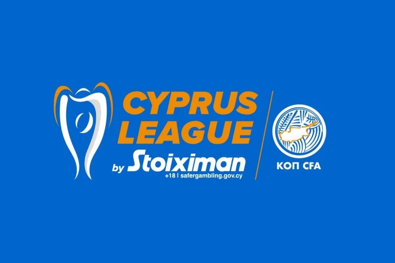 Α' Κύπρου: Συντηρητικά η Πάφος! 