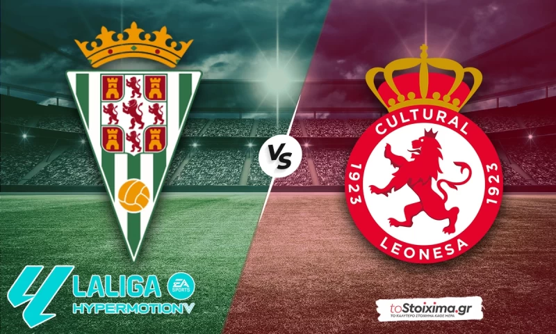 Β' Ισπανίας: Κόρδοβα - Κουλτουράλ Λεονέσα με δυνατή βάση τα γκολ