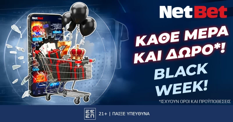 Η NetBet κάνει τη φετινή Black Friday να σου μείνει αξέχαστη
