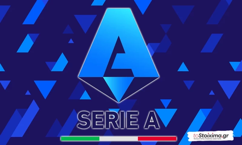 Α' Ιταλίας: Προβάδισμα στο ντέρμπι μίσους η Γιουβέντους