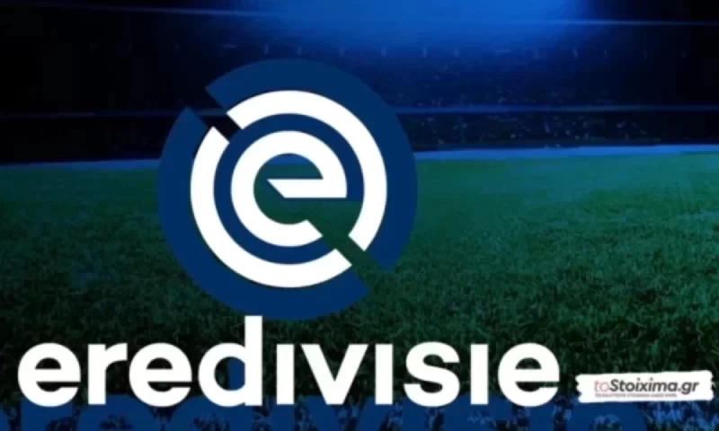 Α' Ολλανδίας: Χτίζει θετικό μομέντουμ η Χέρακλες