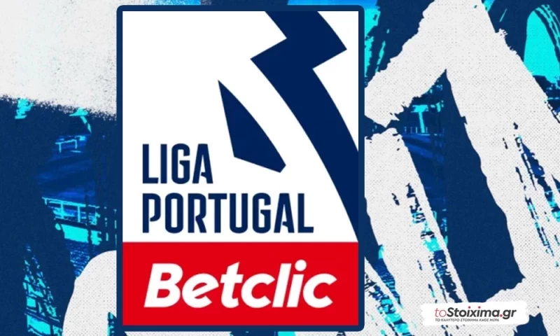 Α' Πορτογαλίας: Με φόρα από την Ευρώπη η Μπενφίκα