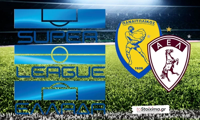 Super League: Παναιτωλικός - ΑΕΛ, ισορροπία δυνάμεων