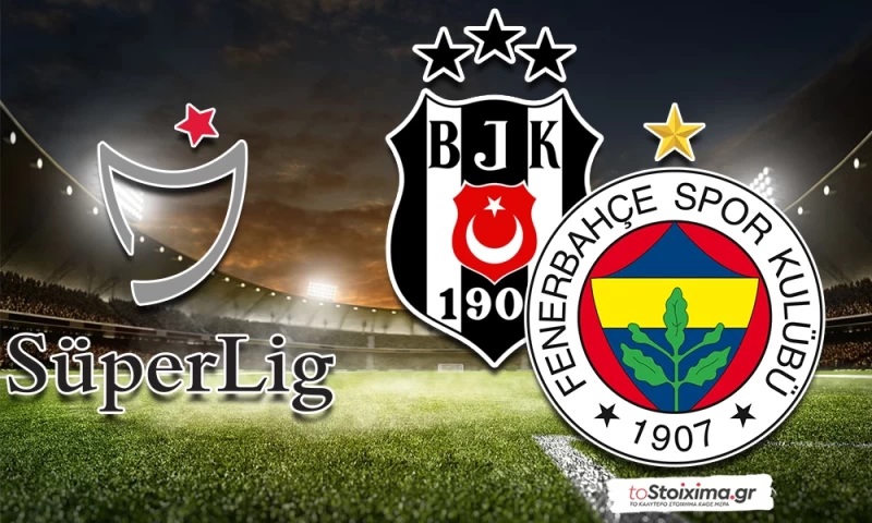 Α' Τουρκίας: Η Κωνσταντινούπολη στις φλόγες!