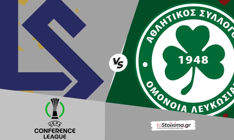 Conference League: Λωζάνη - Ομόνοια, δυνατή έδρα!