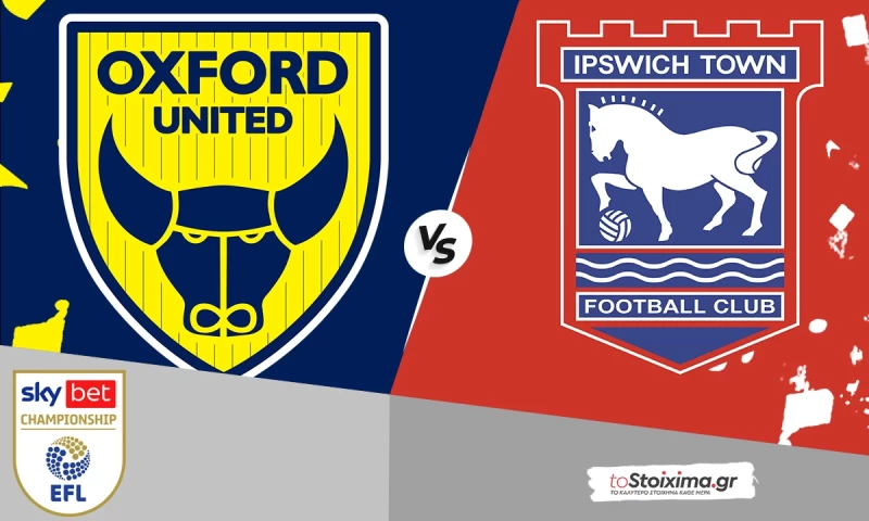 Τσάμπιονσιπ: Όξφορντ Γιουνάιτεντ - Ίπσουιτς, με φόρα για διπλό και γκολ