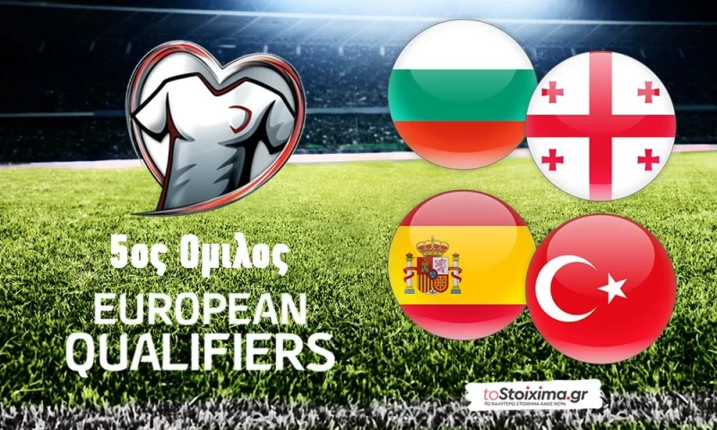 ΠΠΚ Ευρώπης-5ος Όμιλος: Απόλυτη και... παγκόσμια Ισπανία