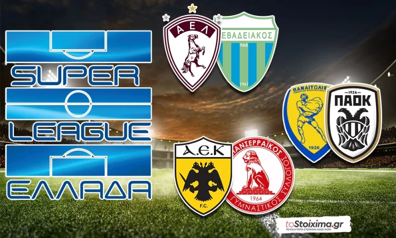 Super League: Τα πρέπει και τα γκολ
