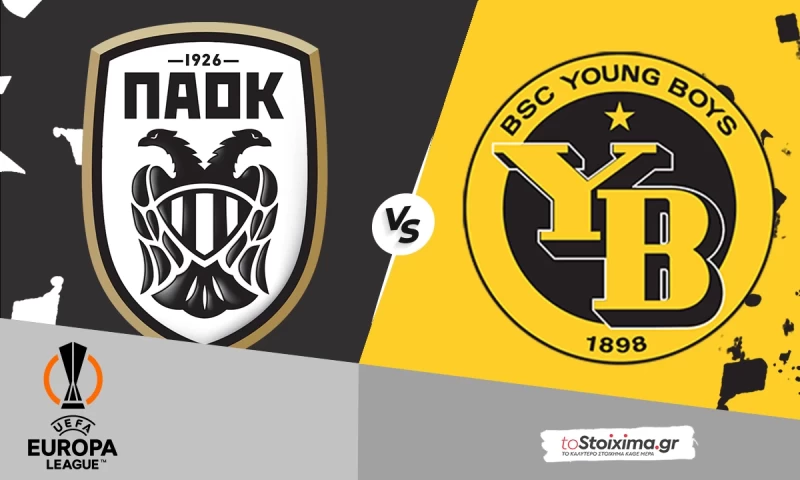 Europa League: ΠΑΟΚ - Γιουνγκ Μπόις, σκοράρουν εύκολα!