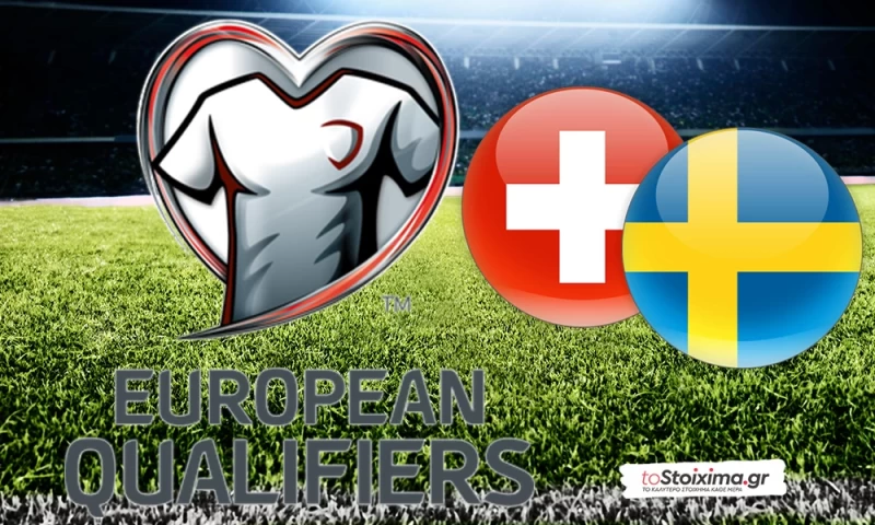 Προκριματικά Μουντιάλ: Ελβετία - Σουηδία, δεν έχει δεχθεί ούτε γκολ! 