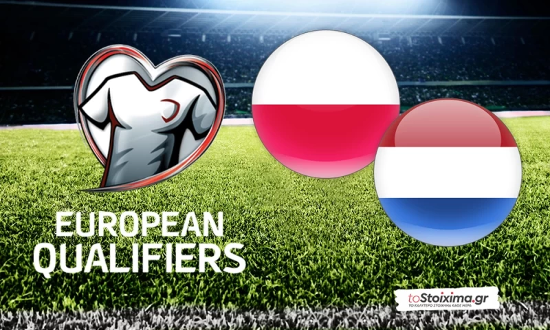 ΠΠΚ Ευρώπης: Πολωνία - Ολλανδία, ξεκαθαρίζει η πρωτιά