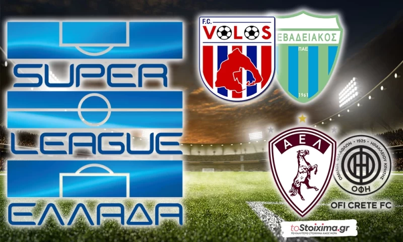 Super League: Το αμφίσκορο και το αδιέξοδο