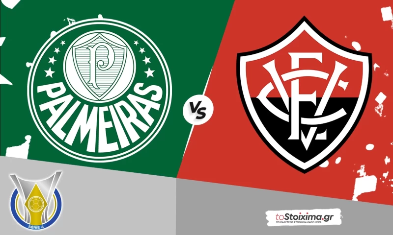 Α' Βραζιλίας: Παλμέιρας - Βιτόρια, ισχυρό κίνητρο!