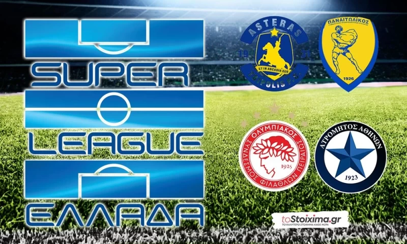 Super League: Ατρόμητος και μετά Ρεάλ για τον Ολυμπιακό