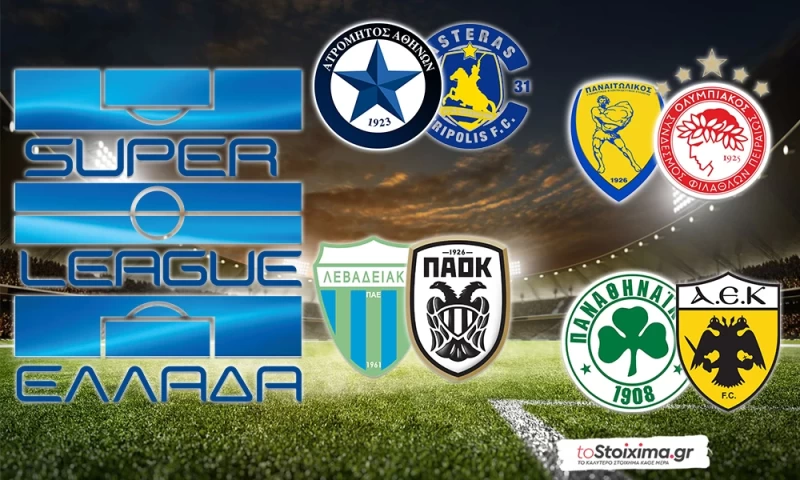 Super League: Τα φώτα στο αθηναϊκό ντέρμπι!