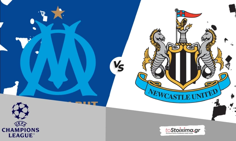 Champions League: Μαρσέιγ - Νιούκαστλ, το σερί τους οι 