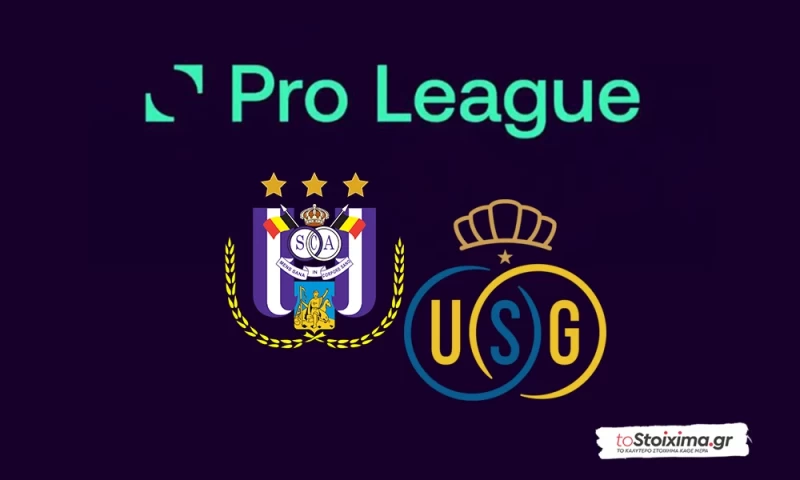 Α' Βελγίου: Ντέρμπι στις Βρυξέλλες