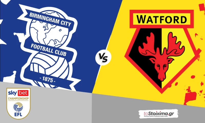 Championship: Μπέρμιγχαμ Σίτι - Γουότφορντ, επίθεση φωτιά! 