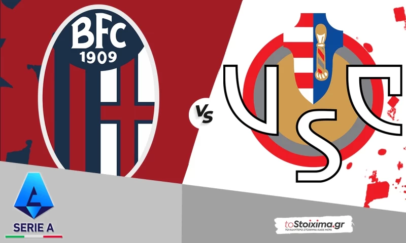 Α' Ιταλίας: Μπολόνια - Κρεμονέζε, σε φόρμα οι 