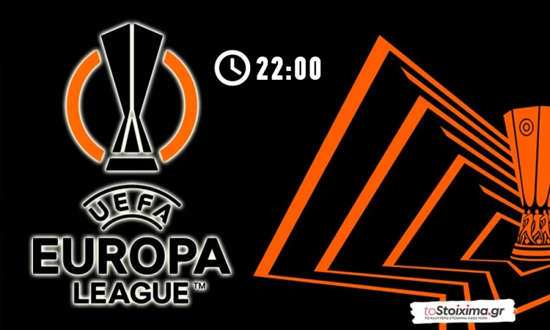 Europa League: Άδικος ο φαβοριτισμός της Μπολόνια! 