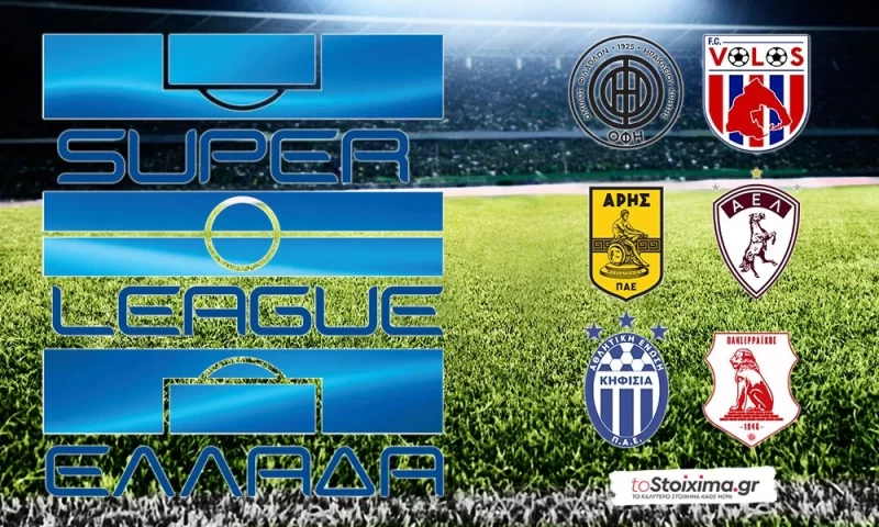 Super League: Παιχνίδια με ένταση