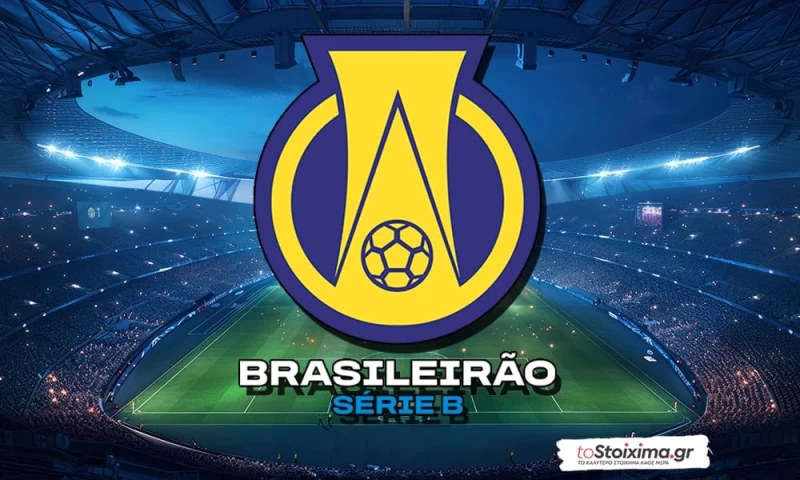 Β' Βραζιλίας: Βίλα Νόβα - Βόλτα Ρεντόντα, αδιάφορο αλλά θα το παίξουν! 