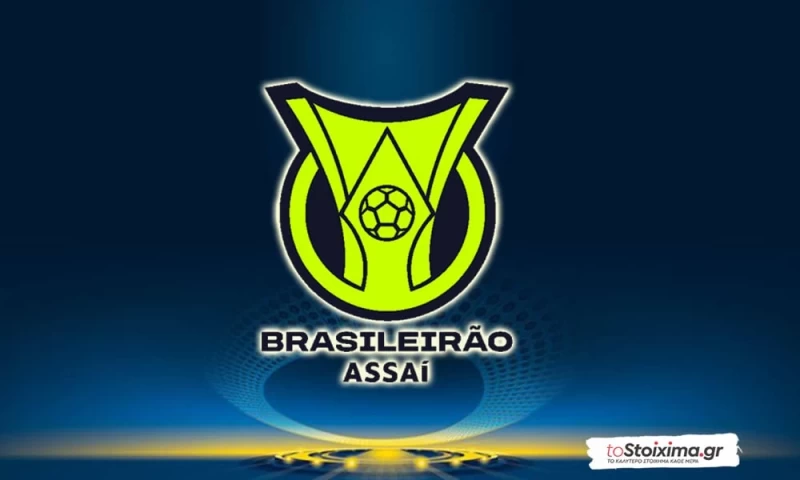 Α' Βραζιλίας: Ατλέτικο Μινέιρο - Φορταλέζα, ο Χουλκ οδηγεί, η άμυνα χωλαίνει