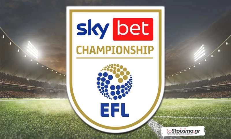 Τσάμπιονσιπ: Γουότφορντ - Μπρίστολ Σίτι, ήρεμη και αποτελεσματική η γηπεδούχος