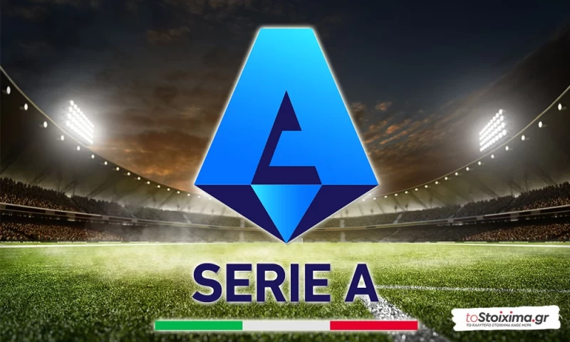 Μακροχρόνια Serie A': Η Ρόμα απειλεί, ο Λαουτάρο «πυροβολεί»