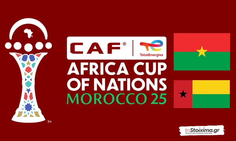 Copa Africa: Μπουρκίνα Φάσο - Ισημερινή Γουινέα, σκοράρει εύκολα! 
