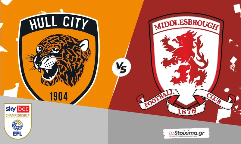 Τσάμπιονσιπ: Χαλ - Μίντλεσμπρο, στη λογική του ρυθμού