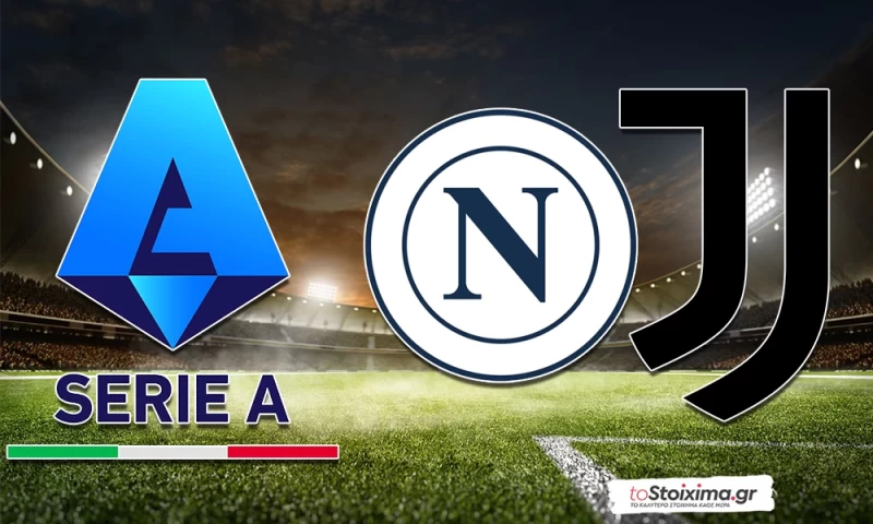 Α' Ιταλίας: Ντέρμπι, παγίδες και φαβορί που… ζορίζονται