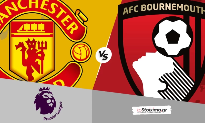 Premier League: Μάντσεστερ Γιουνάιτεντ - Μπόρνμουθ, ξεχνάνε την άμυνα!