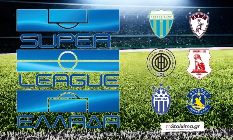 Super League: Ο ΟΦΗ γιορτάζει