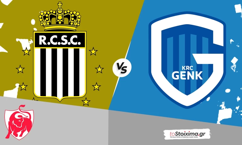 Α' Βελγίου: Σαρλερουά - Γκενκ, με βάση την προϊστορία