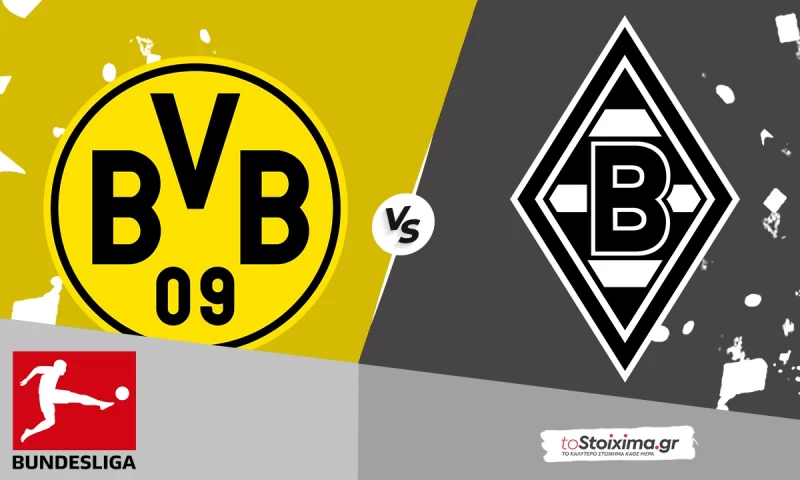 Α' Γερμανίας: Μπορούσια Ντόρτμουντ - Γκλάντμπαχ, με φόρα και γκολ στο σπίτι της