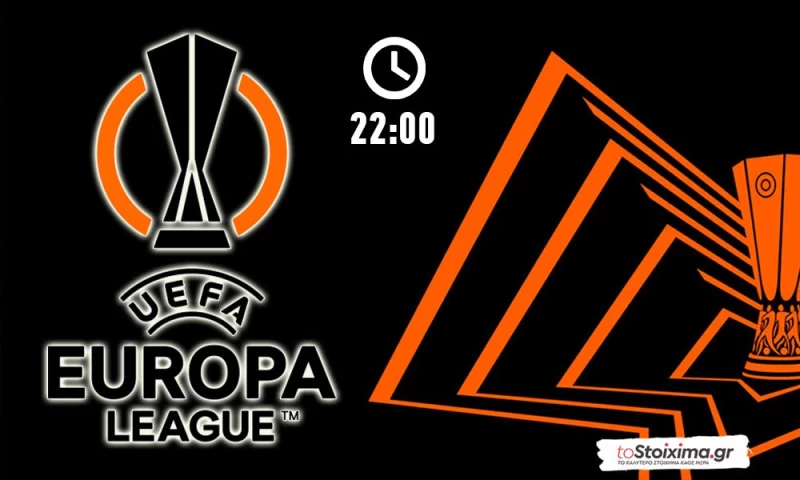 Europa League: Δεν