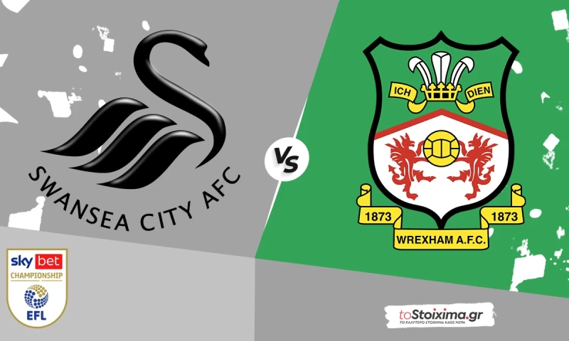 Τσάμπιονσιπ: Σουόνσι - Ρέξαμ, ματς λεπτών ισορροπιών