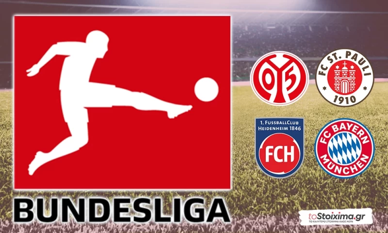 Α' Γερμανίας: Συνεχίζει ακάθεκτη η Μπάγερν Μονάχου