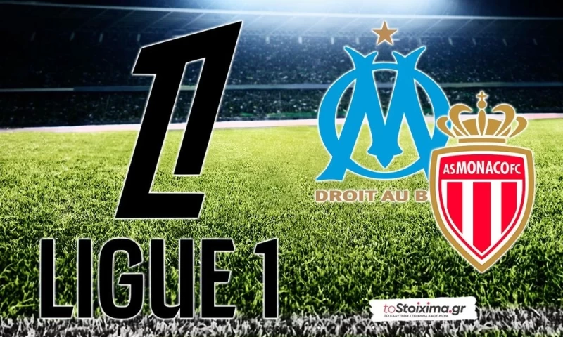 Α' Γαλλίας: Καυτό Μαρσέιγ–Μονακό με φόντο την Ευρώπη