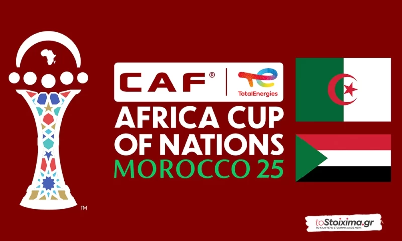 Κύπελλο Εθνών Αφρικής: Αλγερία - Σουδάν, με το «καλημέρα» φαβορί