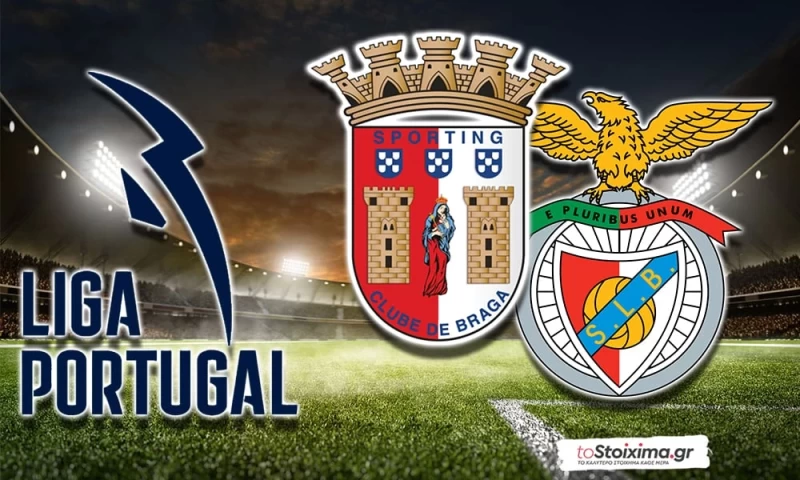 Α' Πορτογαλίας: Έχουν το μομέντουμ Μπενφίκα και Σπόρτινγκ! 